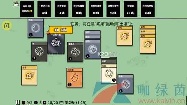 《堆叠大陆》游戏合成表配方大全