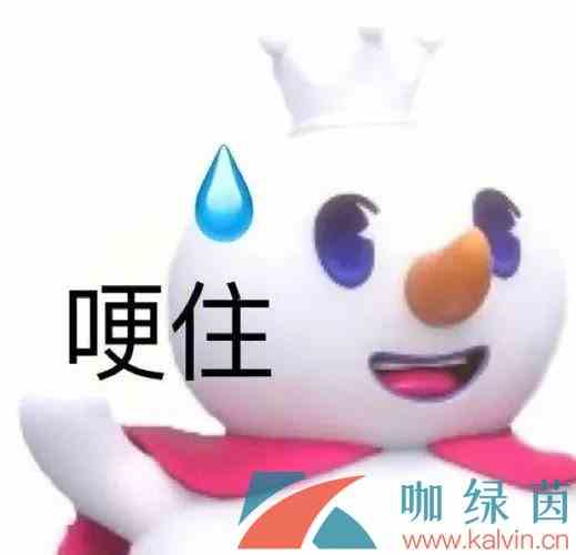 《抖音》如果第一个出考场的话梗的意思介绍