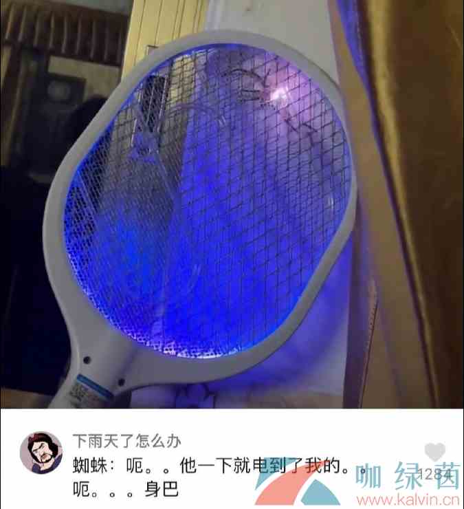 网络用语一下就x到了我的x巴梗的意思介绍