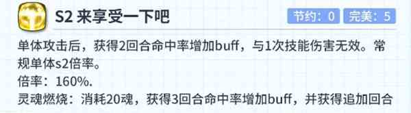 第七史诗永劫漂流者鲁特比值得培养吗 永劫漂流者鲁特比培养建议图3