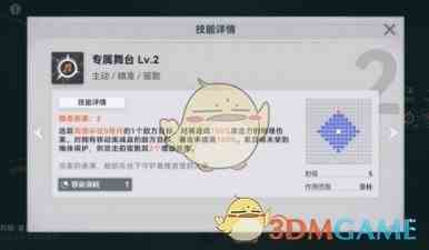 少女前线2追放维普蕾角色怎么样 维普蕾角色图鉴一览图5