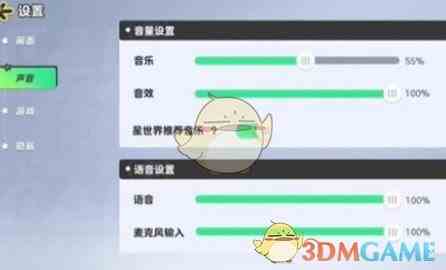 元梦之星电视没声音怎么办 电视没声音解决方法一览图2