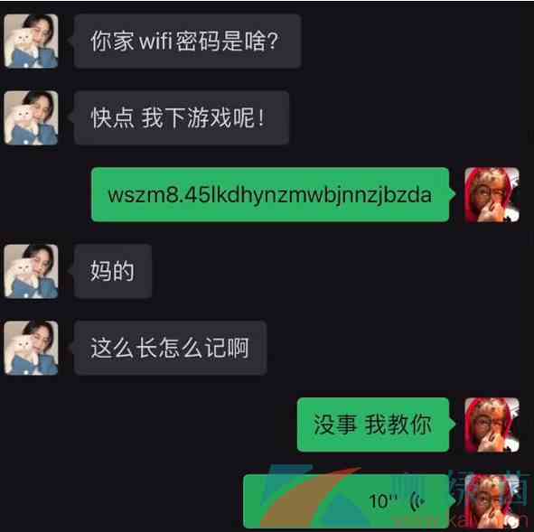 《抖音》八点四十五了梗的意思介绍