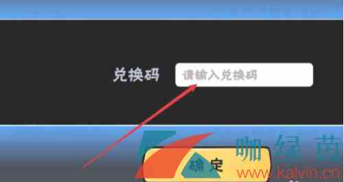 《忍者必须死3》2022年2月21日礼包兑换码领取