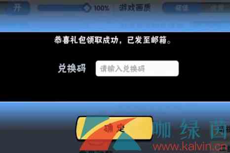 《忍者必须死3》2022年2月21日礼包兑换码领取