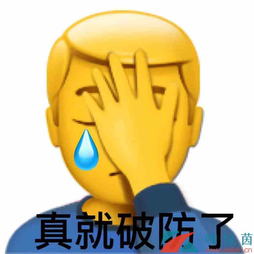 网络用语emotional damage意思介绍