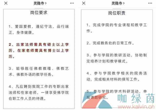 网络用语我佛不渡本科以下意思介绍