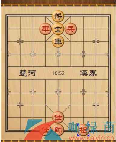 《天天象棋》2021年残局挑战254关破解方法