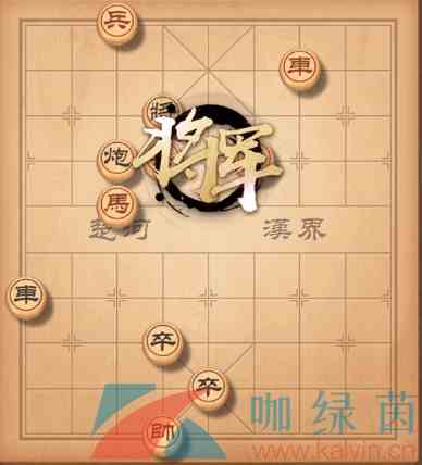 《天天象棋》2021年残局挑战252关破解方法