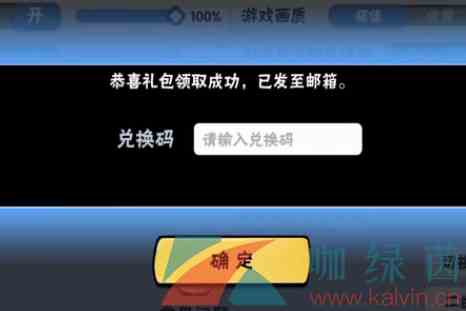 《忍者必须死3》2021年9月30日礼包兑换码领取