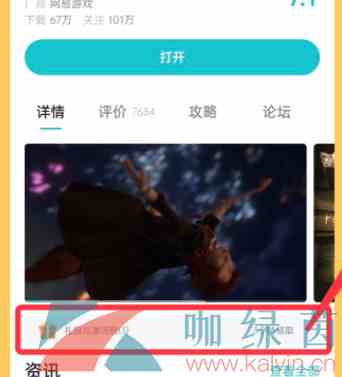 《哈利波特魔法觉醒》taptap兑换码领取