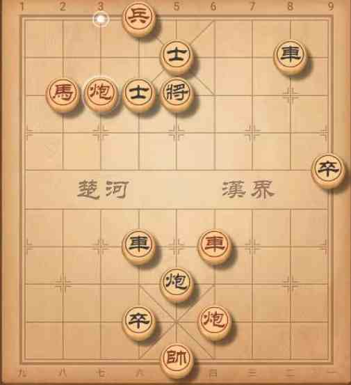 《天天象棋》2021年残局挑战246关破解方法