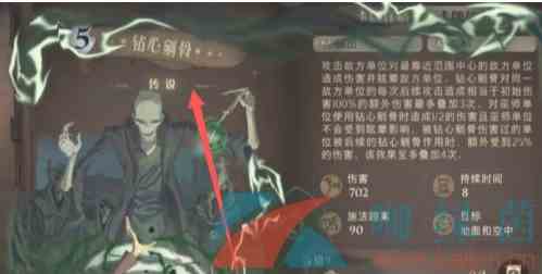 《哈利波特魔法觉醒》黑魔法不可饶恕咒相关介绍