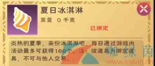 《创造与魔法》2021年8月28日礼包兑换码领取