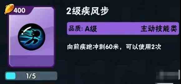 《忍者必须死3》2021年8月4日礼包兑换码领取