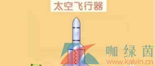 《摩尔庄园手游》种子的天空梦活动攻略