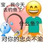 王思聪舔狗语录表情包大全