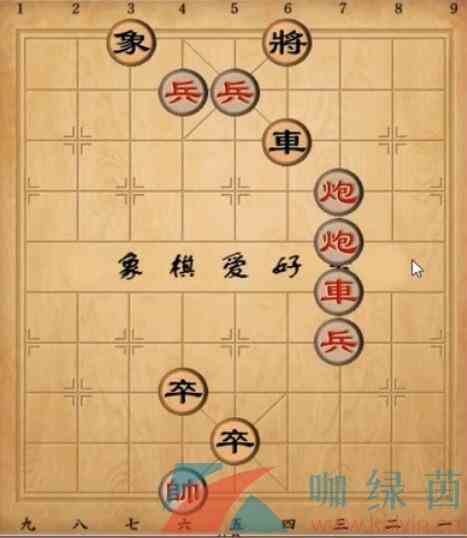 《天天象棋》2021年残局挑战232关破解方法