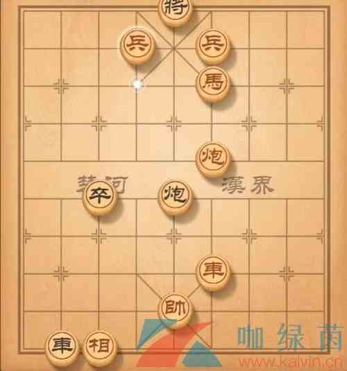 《天天象棋》2021年残局挑战232关破解方法