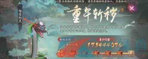 《阴阳师》2021年端午节活动蛇魔最强阵容打法攻略