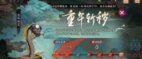 《阴阳师》2021年端午节活动蛇魔最强阵容推荐