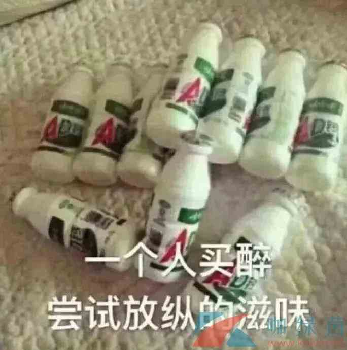 《抖音》我emo了表情包大全分享