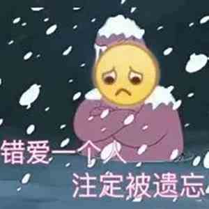 《抖音》我emo了表情包大全分享