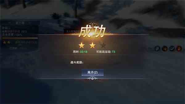 《新神魔大陆》大秘境速通指南