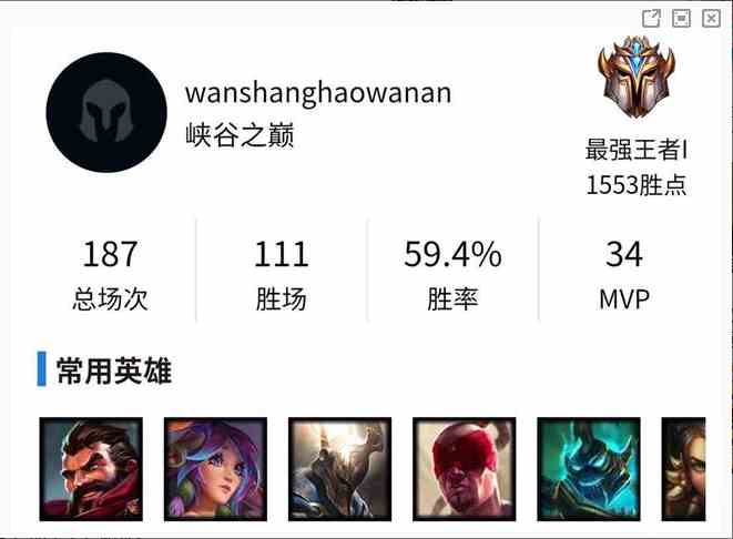 《LOL》S10八强选手有那些