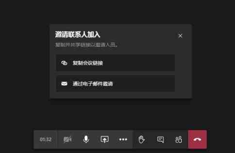 《microsoft teams》怎么开视频会议？