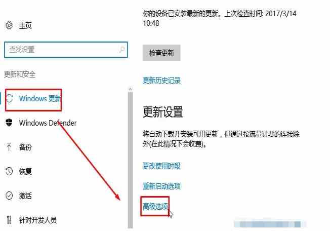 win10自动更新怎么永久关闭?