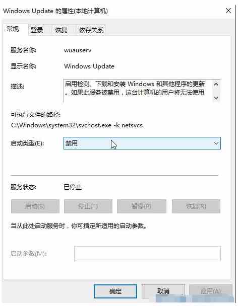 win10自动更新怎么永久关闭?