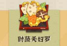 《阴阳师妖怪屋》莹草喜欢的物品介绍