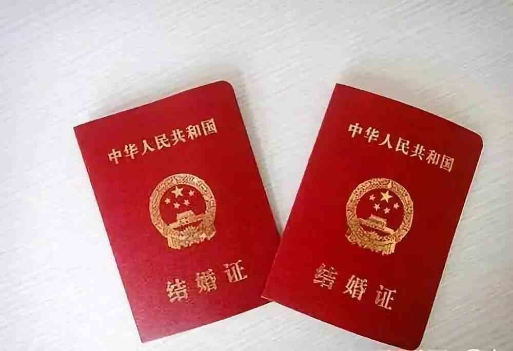 《支付宝》我国结婚证上的花是什么花？