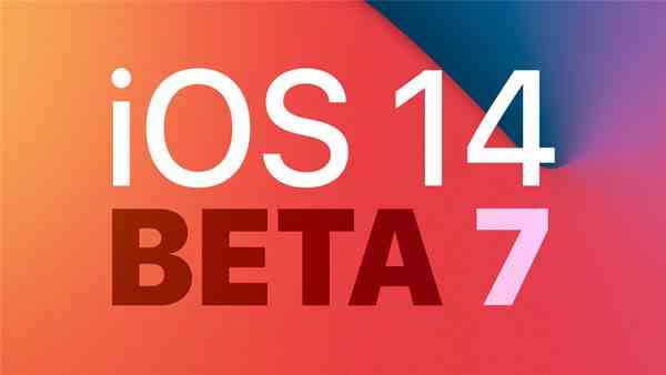 iOS14beta7更新内容介绍