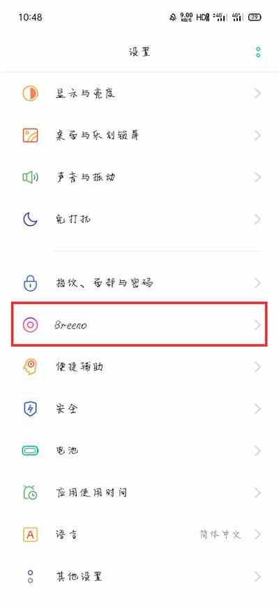 《oppo》桌面步数显示方法介绍