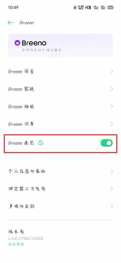 《oppo》桌面步数显示方法介绍