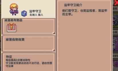 《伊洛纳》布鲁斯腰带获取方法介绍