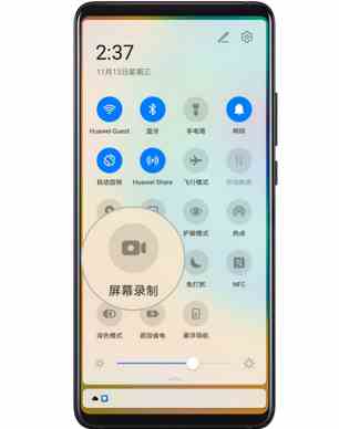 《华为p40pro》录屏方法介绍