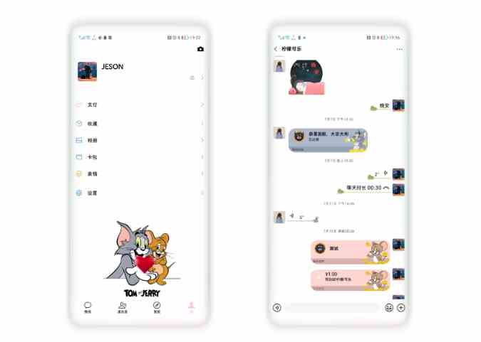 《微信》猫和老鼠主题设置方法