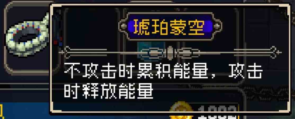 《战魂铭人》金币诡雷合成攻略