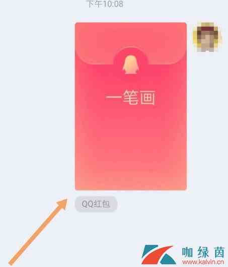 《QQ》一笔画红包关卡18画法攻略