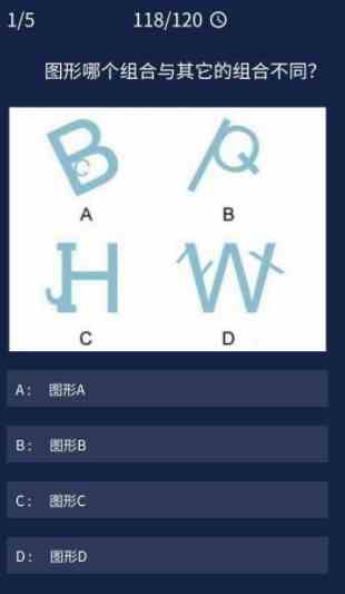 《Crimaster犯罪大师》8月24日每日任务答案