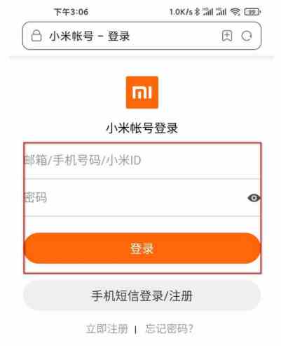 《红米K30至尊纪念版》申请MIUI12内测方法介绍