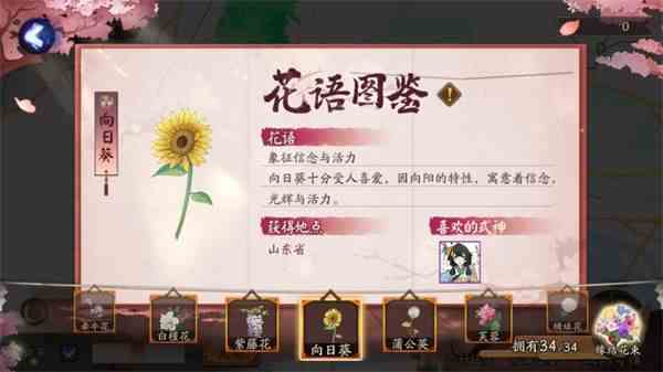 《阴阳师》千鹤结缘活动玩法介绍