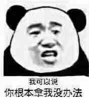 祖安贴吧被封原因介绍