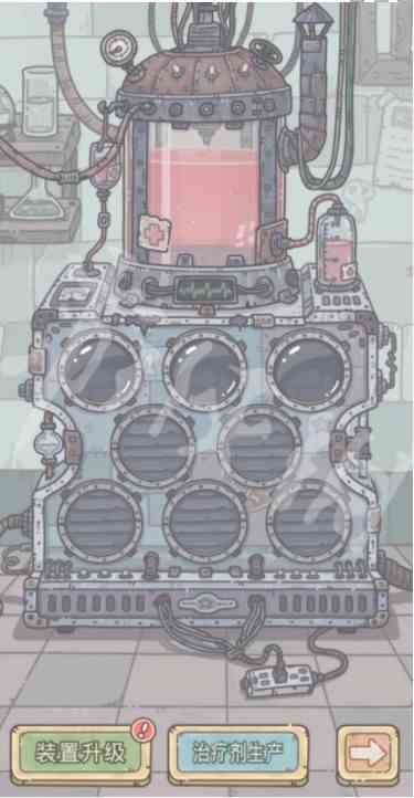 《最强蜗牛》兵种医疗装置攻略