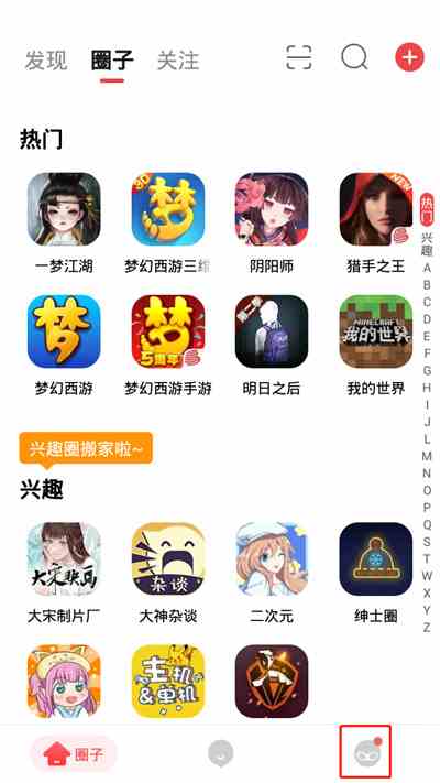 《网易大神》APP影响力等级介绍