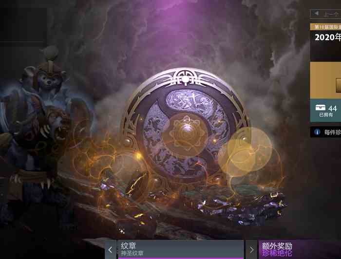 《DOTA2》Ti10不朽二饰品汇总