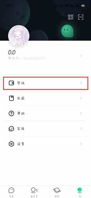 《默往APP》绑定银行卡操作方法介绍